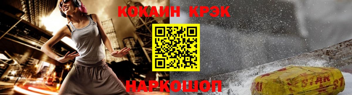 COCAIN Перу Златоуст
