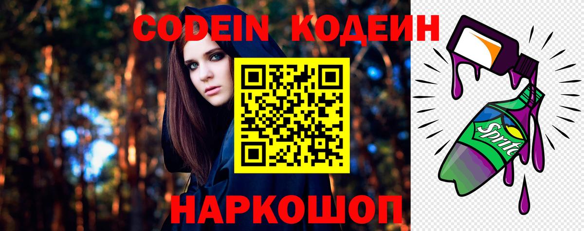 Лсд 25  Златоуст  Вход с VPN  Меф МЯУ МЯУ кристаллы  ЭКСТАЗИ  Каннабис 