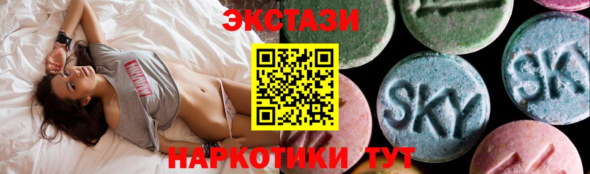 Ecstasy  Вход с VPN  ЭКСТАЗИ таблы  omg сайт  ЭКСТАЗИ бентли  Златоуст 