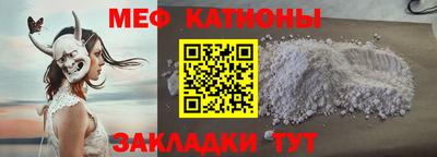 марихуана Мариинск