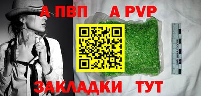 мефедрон Малоярославец