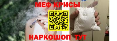 марихуана Мариинск