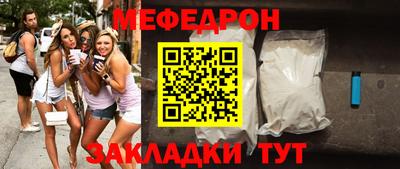 марихуана Мариинск