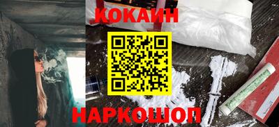 мефедрон Малоярославец
