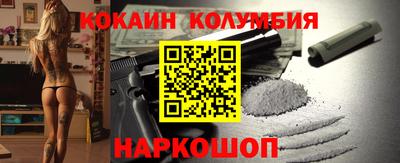 мефедрон Малоярославец