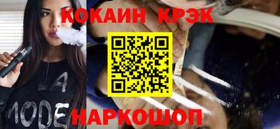 марихуана Мариинск
