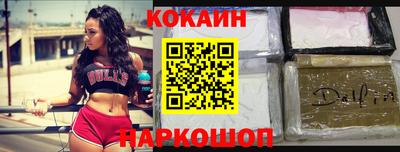 альфа пвп Малгобек