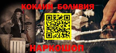 мефедрон Малоярославец