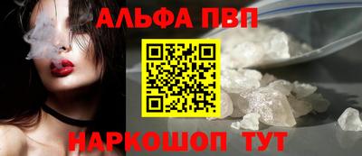 марихуана Мариинск