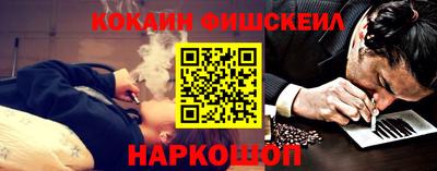 альфа пвп Малгобек