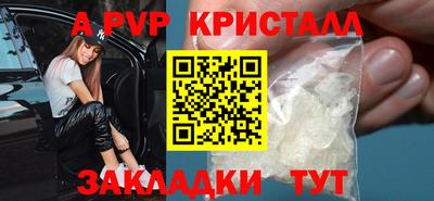 мефедрон Малоярославец