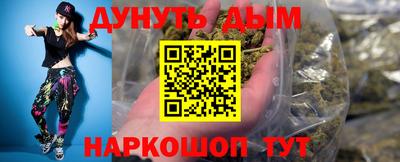 альфа пвп Малгобек
