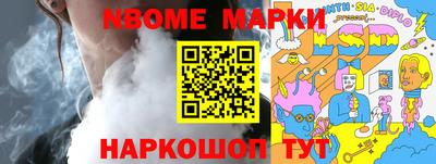 мефедрон Малоярославец