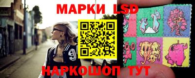 марихуана Мариинск