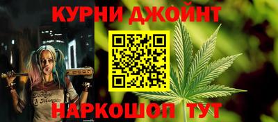 марихуана Мариинск