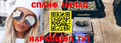 альфа пвп Малгобек