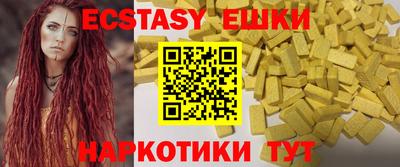 мефедрон Малоярославец