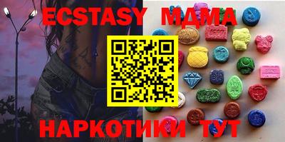 мефедрон Малоярославец