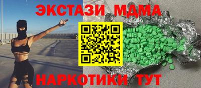 марихуана Мариинск