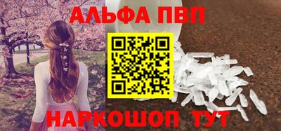 мефедрон Малоярославец
