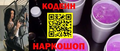 альфа пвп Малгобек