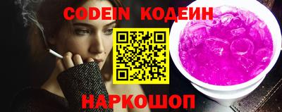 альфа пвп Малгобек