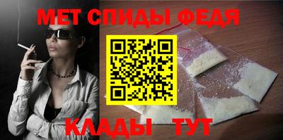 альфа пвп Малгобек