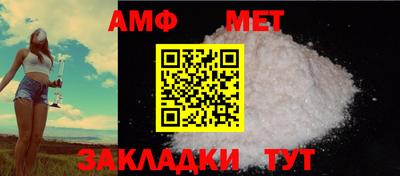 мефедрон Малоярославец
