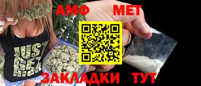 альфа пвп Малгобек