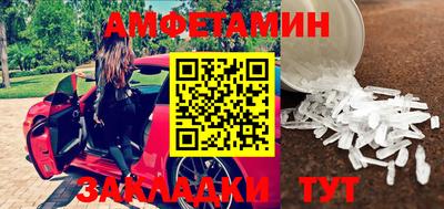 мефедрон Малоярославец