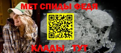 марихуана Мариинск