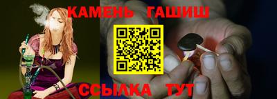 марихуана Мариинск