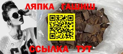 марихуана Мариинск