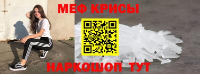 мефедрон Малоярославец
