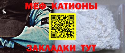 альфа пвп Малгобек