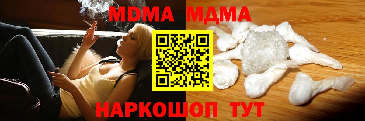 ГАШ Златоуст