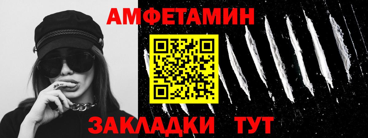Первитин витя Златоуст