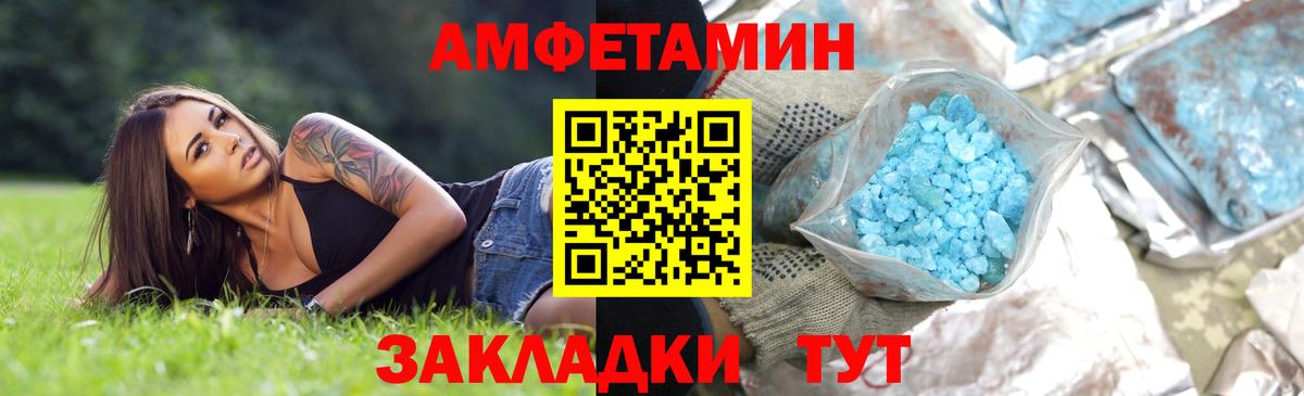 Златоуст  Первитин Декстрометамфетамин 99.9%  Вход с VPN 
