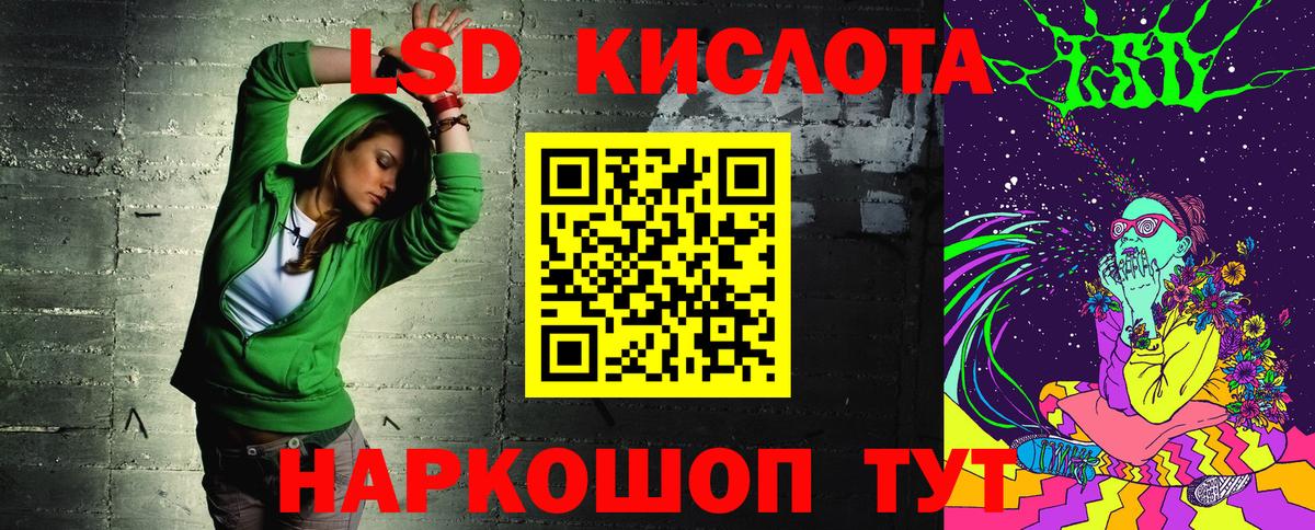 Марки 25I-NBOMe 1,8мг  где купить наркоту  Златоуст  Вход с VPN 