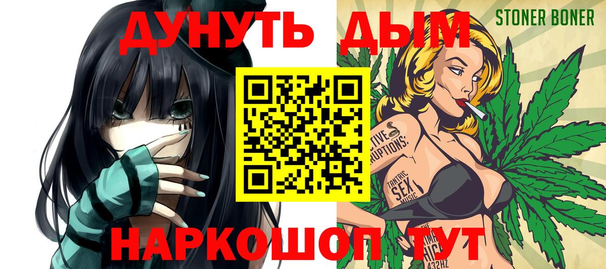 Марихуана марихуана  Марихуана Amnesia  Вход с VPN  Златоуст  Конопля Bruce Banner  Шишки марихуана сатива 
